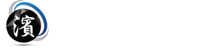 濱名グループ